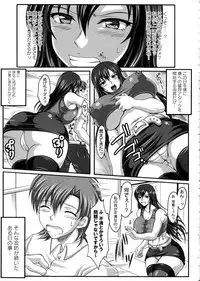 [KEN] Boku dake no Bakunyuu Ona-maid Jou