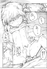 [Porutan] Imouto Biyori