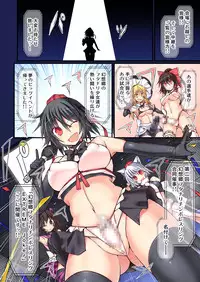 [Stapspats (Various)] Gensoukyou Futanari Chinpo Wrestling Goudoushi 2 GFCW Extreme Joker (Touhou Project) [Digital]