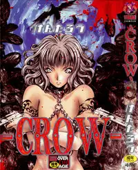 [Kentarou] -CROW-