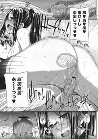 COMIC Megastore 2009-12