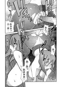 [Kotoyoshi Yumisuke] Anoko to Apaman