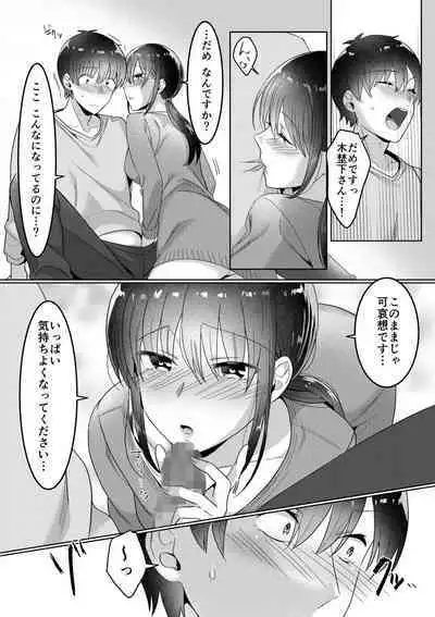 Single Mother House 01-03