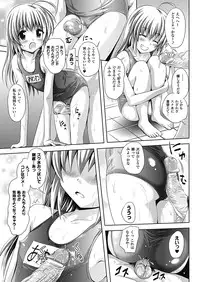 [Yuki Tomoshi] Sponge Girl Awawa-chan [Digital]