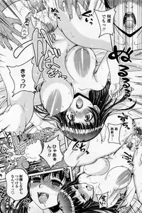 [Kusui Aruta] Iihito? (COMIC Penguin Club Sanzokuban 2011-07)