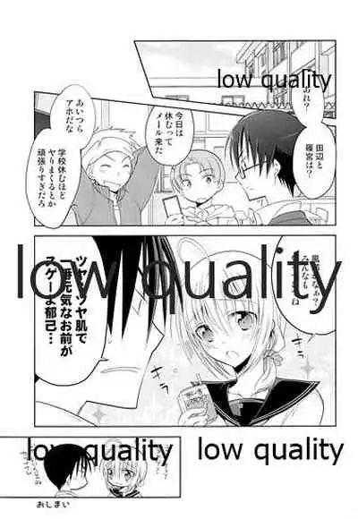 Otokonoko Chronicle 2 2011-2012 Soushuuhen