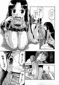 COMIC 0EX Vol. 17 2009-05