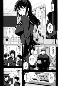 [Kurusumin] Darashinakute Gomene [Digital]