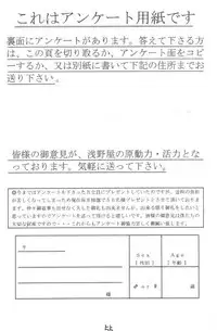 (C55) [Asanoya (Kittsu)] Hotaru VII (Bishoujo Senshi Sailor Moon)