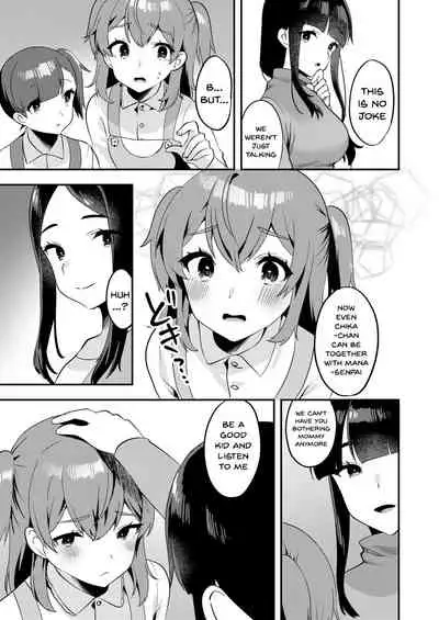 [Chijoku An] Hello My Pretty Baby 2 [English]