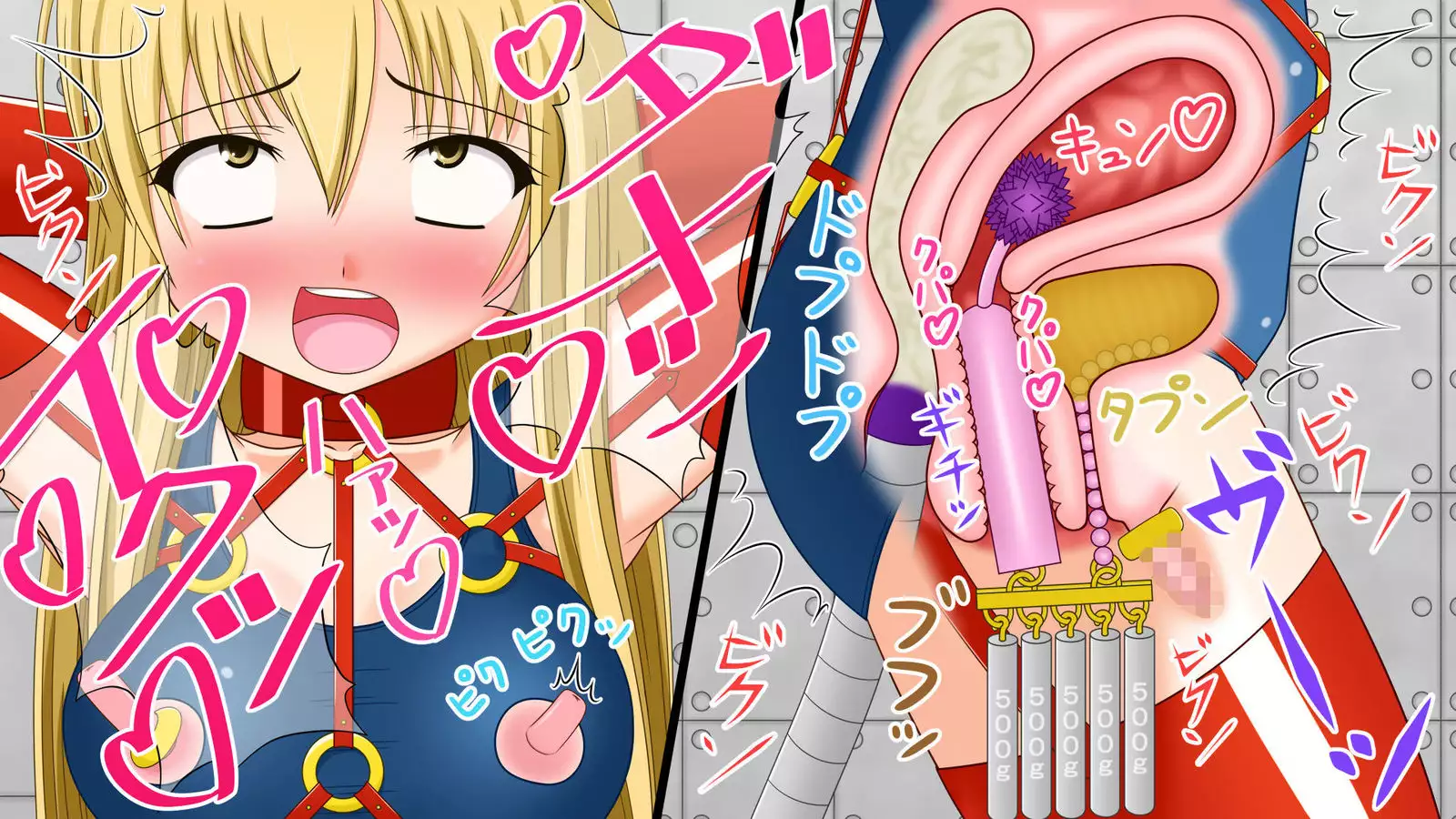 Zetchou Dasshutsu Geimu "Kikaikan-hen" ROOM 13 ~ Onnaseiki Shimetsuke ~