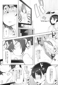 COMIC LO 2017-12 [Digital]