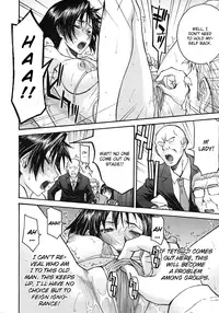 [Inomaru] Sailor Fuku to Strip Chapter 4 [English] [CGrascal]