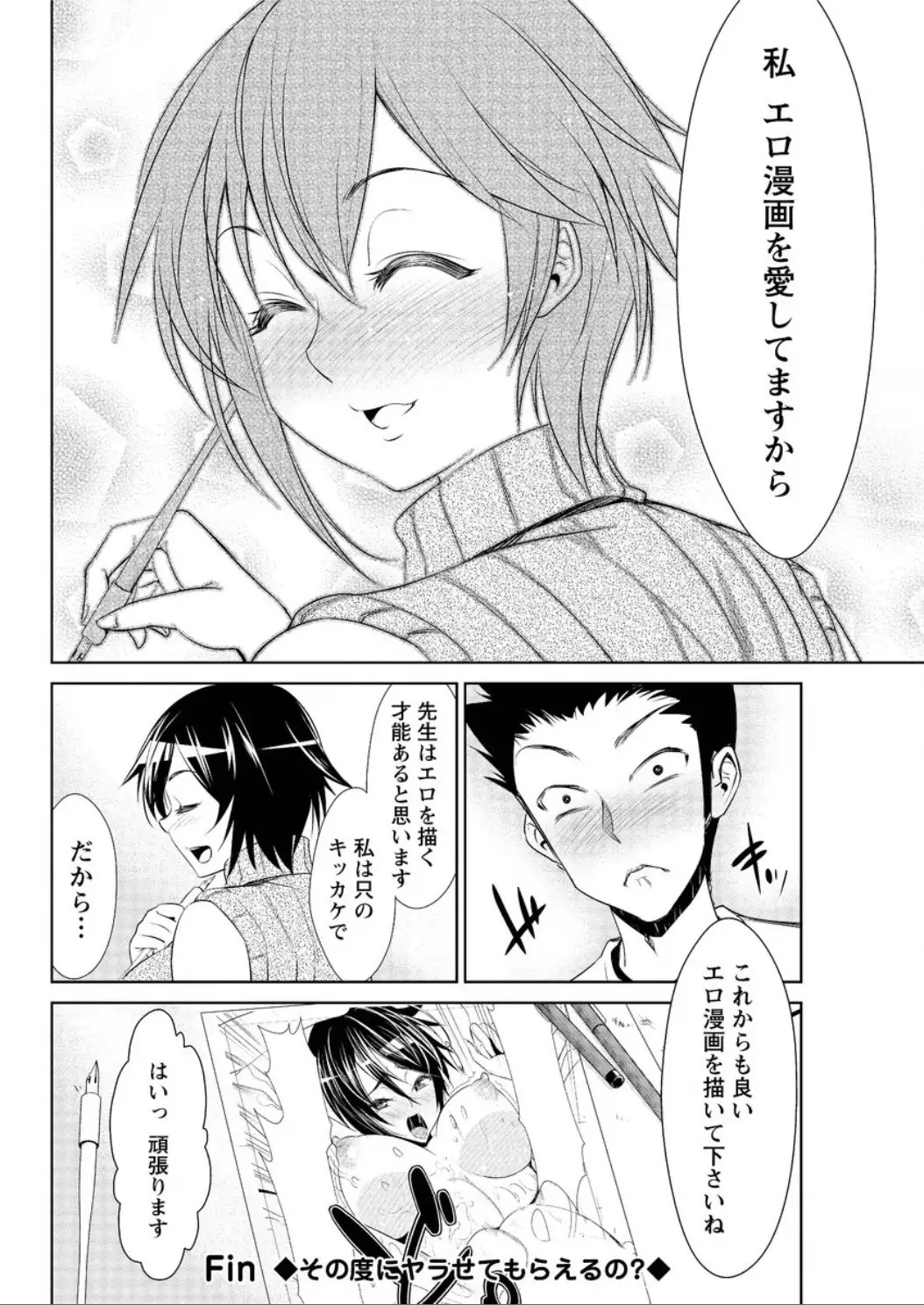 Action Pizazz DX 2015-12 HQ