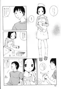 [Tamaoki Benkyo] Yosete Atsumete