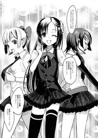 (C80) [abgrund (udk)] Colorful