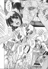 [Naga] Misshitsu Housou - A Broadcast on a Secret Room