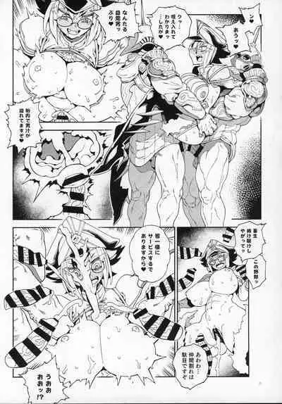 hepatica8.0 Kyoushuu no Shou