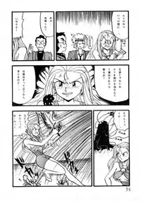 (C45) [Mengerekun, VETO (Various)] Potato Masher 3 (Ghost Sweeper Mikami)