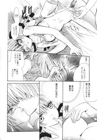 [Ke-Ko] Raspberry Love