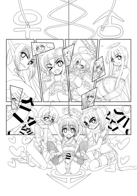 Kunoich*nko ~Otoko no Ko Ninja VS Futanari Ninja~