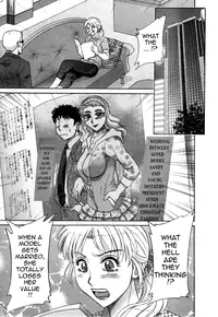 [Chanpon Miyabi] Futabo - Twins Mother 2 [English] {Tadanohito}