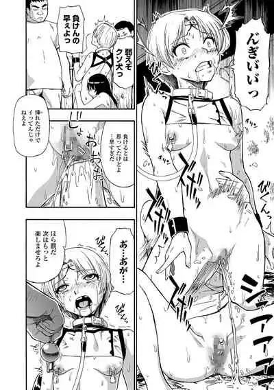 Yagate Azanaeru | Becoming Twisted Ch. 1-9