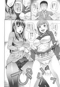 [Dakouin Saburou] 2 Nen F Gumi Zenin Seikou