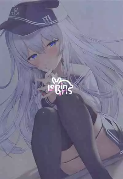 [Lapin gris (Haiba)] Hibiki to Asa Made (Kantai Collection -KanColle-)