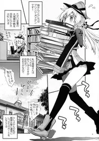 (C92) [RAIGEKITAI (Kawachi Izumi)] Prinz Pudding 4 (Kantai Collection -KanColle-)