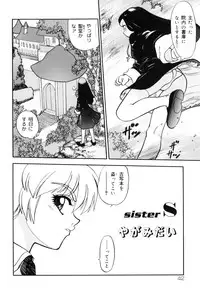 [Anthology] Hamehame Wanko Tengoku