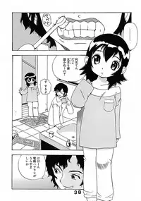 (C73) [Studio Saults-Walt (Penicilin XI)] Penicilin XI Tankoubon Mishuuroku Sakuhin-shuu