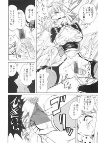 [Keno Yantarou] Hazukashime no Jikan