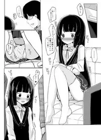 Bokura no Himemiya-kun