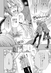 [Anthology] Pink Gold 4