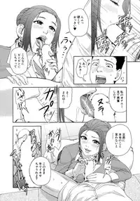 COMIC Mugen Tensei 2015-05