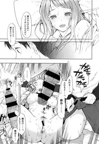 [Lunch] Koinaka plus