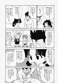 [Karma Tatsuro] Shinobi no Sakura