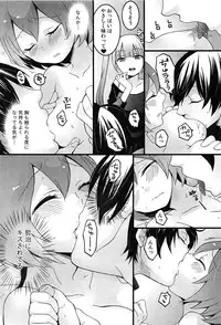 [Nagata Maria] Totsuon! Totsuzen Onnanonko ni Natta no de, Ore no Oppai Monde Mimasen ka?