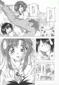 [Feena] Kinjirareta Oasobi