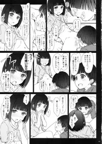 (COMITIA120) [Super Flat Lolinitron (Focke Wolf)] Onee-chan to Boku to