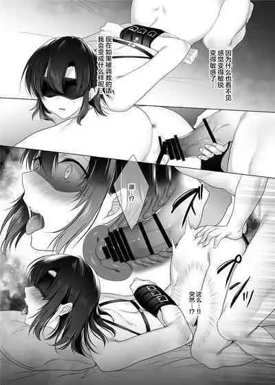 [焼肉食べたい (胡桃もか)] 巨乳援交娘 [中国翻訳]