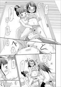 Digital Puni Pedo! Vol. 13