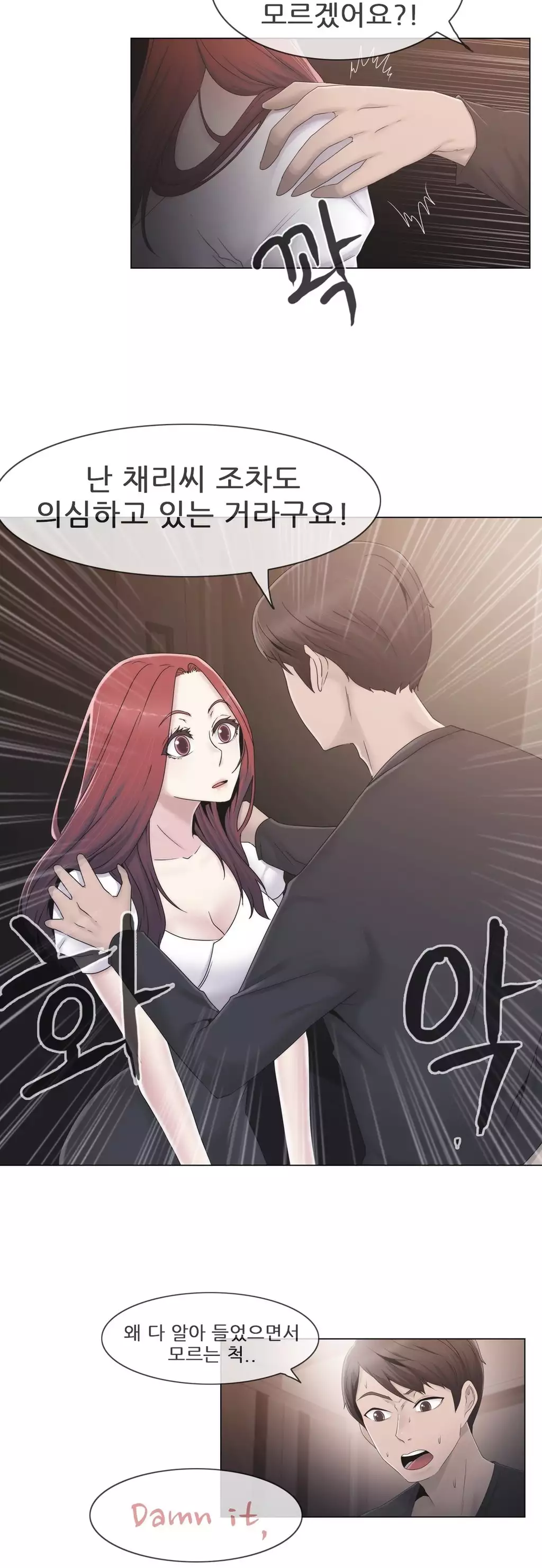 Miss Mystic Ch.1-26