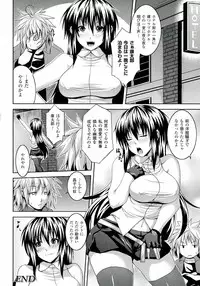 [Somejima] Zecchou Shoujo