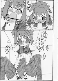 (C66) [BONUSSHOP (Hiraki Naoru)] "LUCKY SWEETS" (Galaxy Angel)