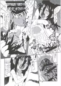 (C86) [Hiroi Heya (GakuGaku)] Reika-san to Motto Issho!!