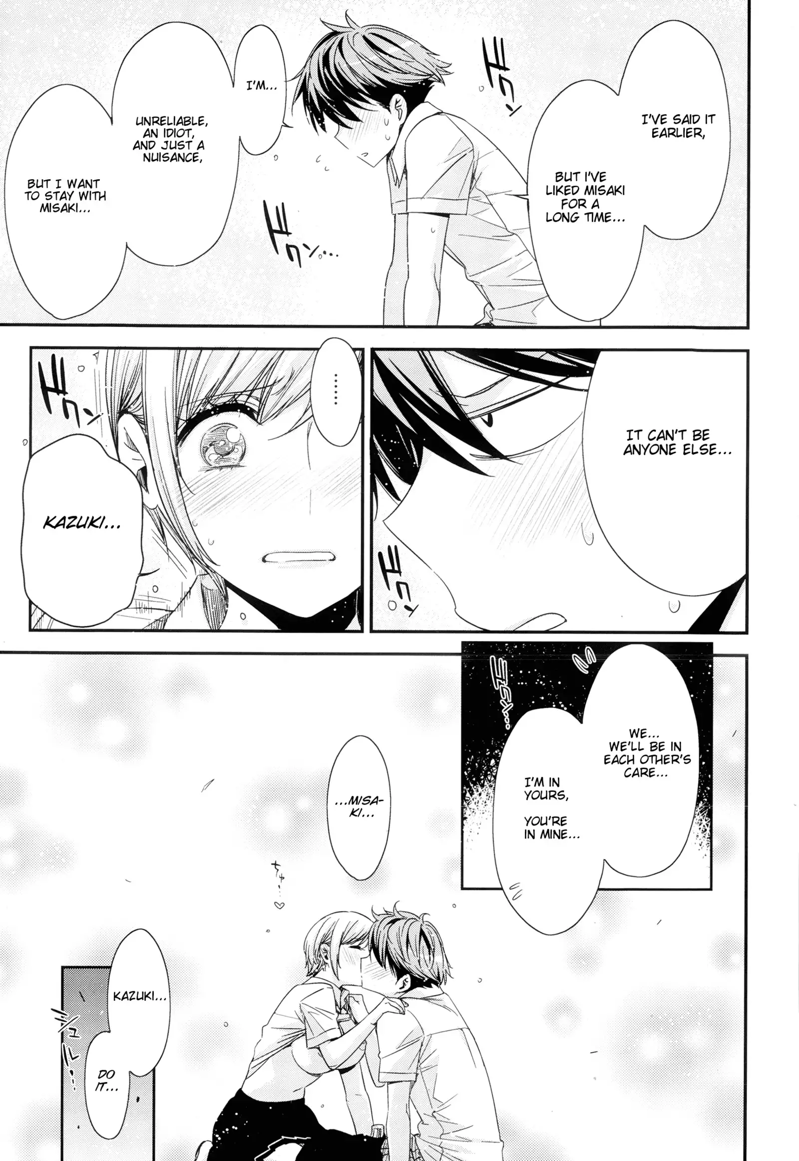 Tomodachi ja iya! | Don't wanna be friends!