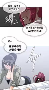 HouseHold Affairs 【卞赤鲤个人汉化】1~32话（持续更新中）