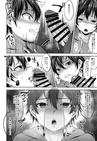(COMITIA124) [Seki Sabato (Tsukuru)] Shikkaku Boyfriend